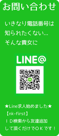 LineQR